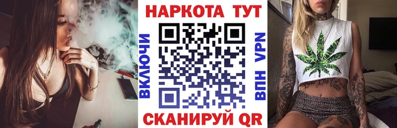 Купить Бахчисарай АМФ Alpha-PVP ГАШИШ Меф Конопля