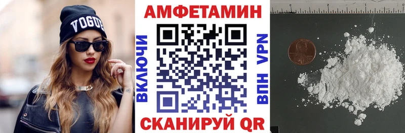 что такое наркотик Бахчисарай АМФ Розовый
