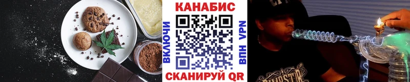 Еда ТГК марихуана Бахчисарай
