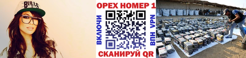 закладка  Бахчисарай  КОКАИН Перу 
