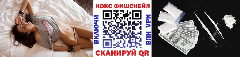 Кокаин 99% Бахчисарай