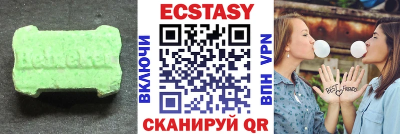 цена   кракен зеркало  площадка какой сайт  Бахчисарай  Ecstasy 300 mg 