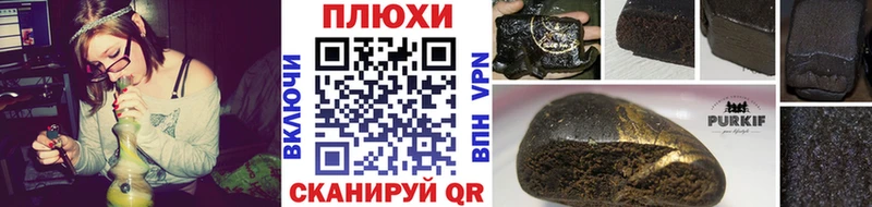 где продают   Бахчисарай  Гашиш Ice-O-Lator 