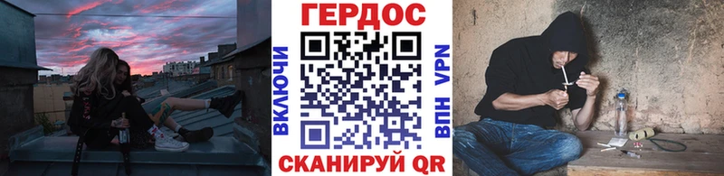 ГЕРОИН герыч  darknet наркотические препараты  Бахчисарай  МЕГА как войти 