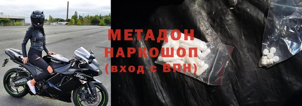 бутик Верхний Тагил