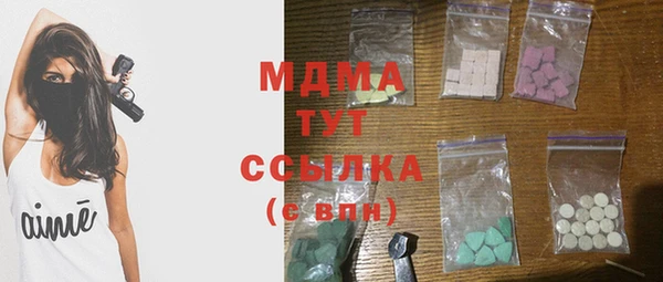 гидропоника Бронницы