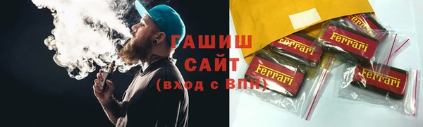 jwh Богородск