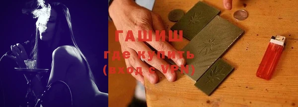 прущие крисы Верея