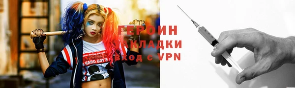 герыч Беломорск
