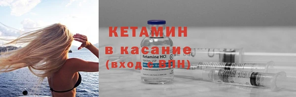 спиды Бородино