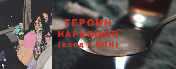 кокаин VHQ Верхнеуральск
