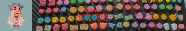 сатива Бугульма