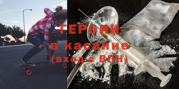 герыч Беломорск