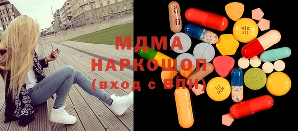 герыч Беломорск