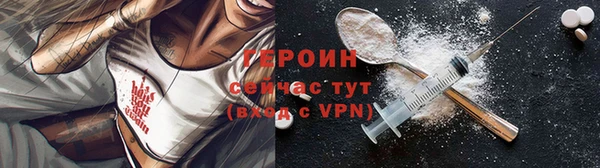 мескалин Покровск