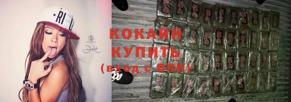 jwh Богородск