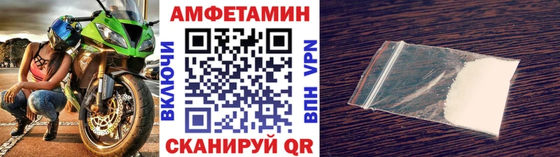 Метамфетамин Декстрометамфетамин 99.9%  что такое наркотик  Бахчисарай 