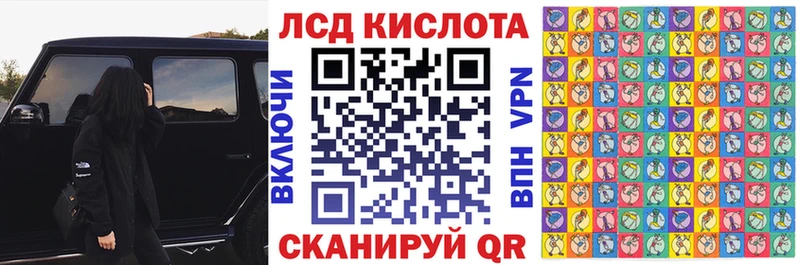 Наркотические марки 1500мкг  MEGA ССЫЛКА  Бахчисарай 