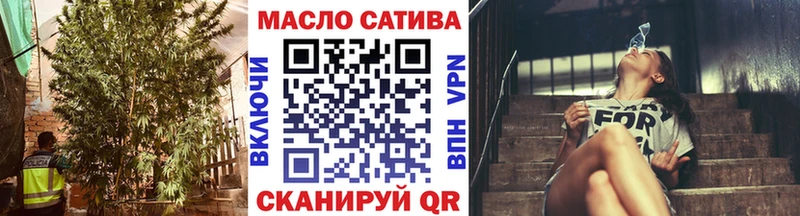 Дистиллят ТГК THC oil  купить наркотики цена  MEGA сайт  Бахчисарай 