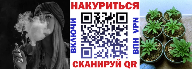 Бошки марихуана план Бахчисарай